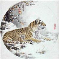 山君卧雪