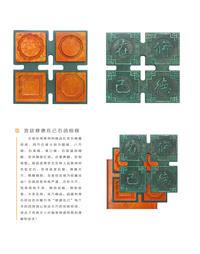 修德在己石函组砚