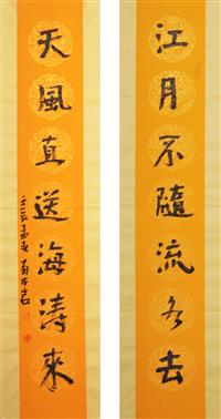 江月天风